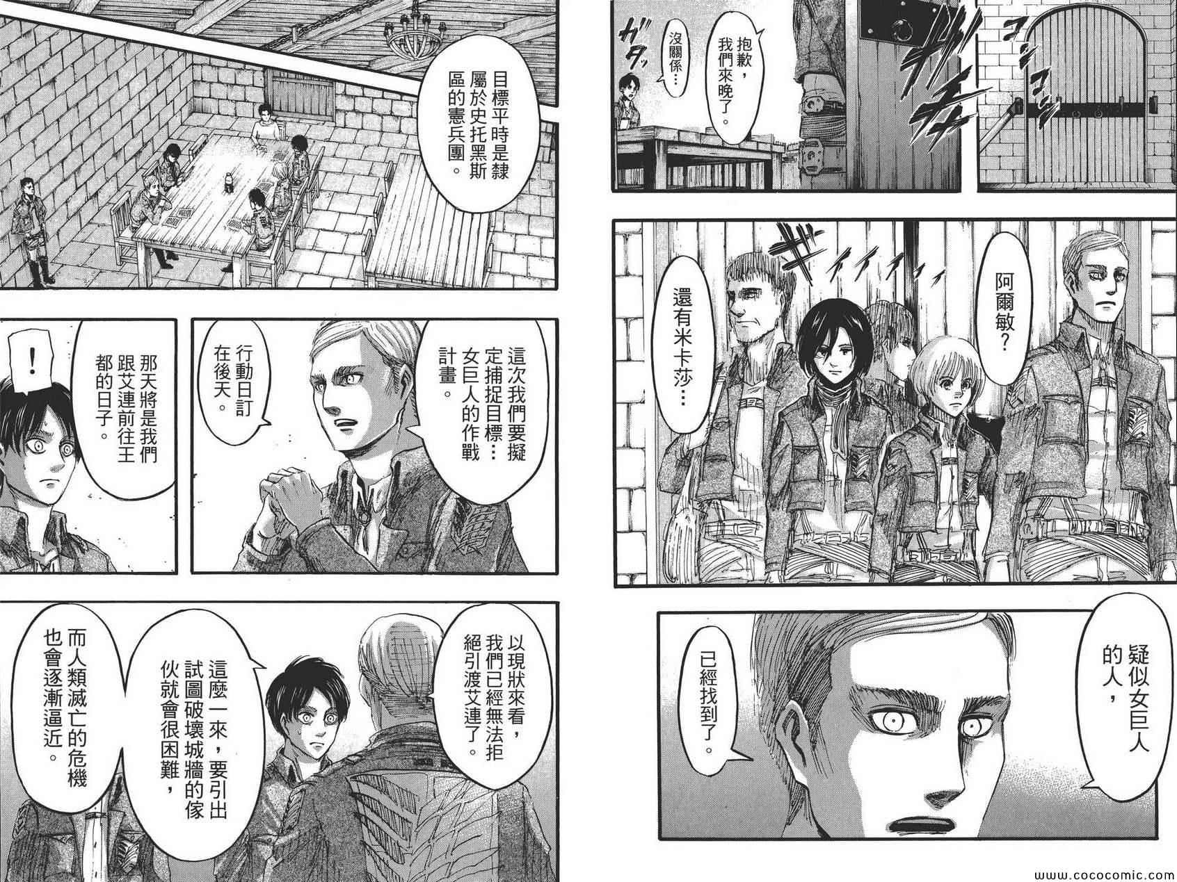 第 38 页