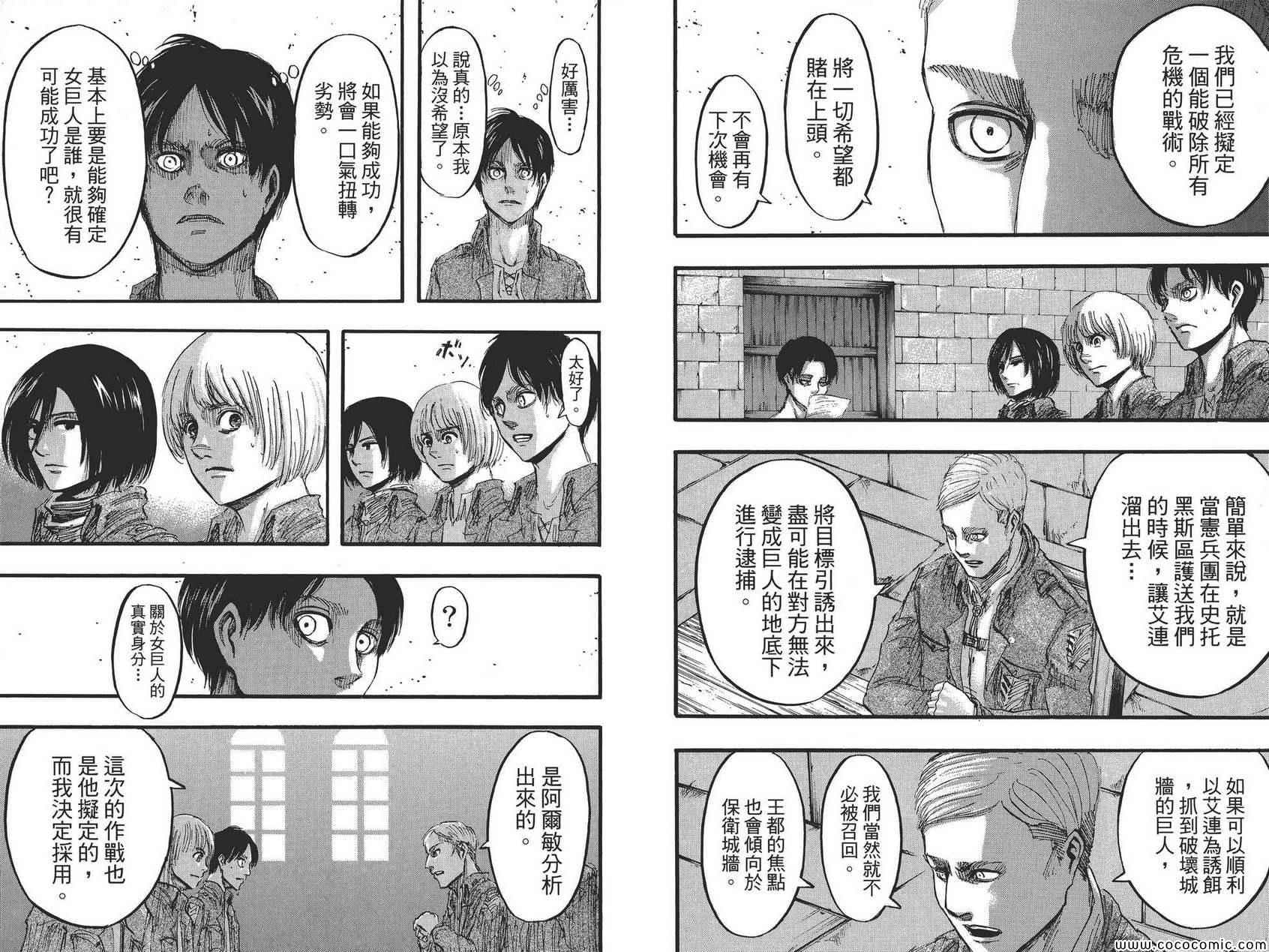 第 39 页