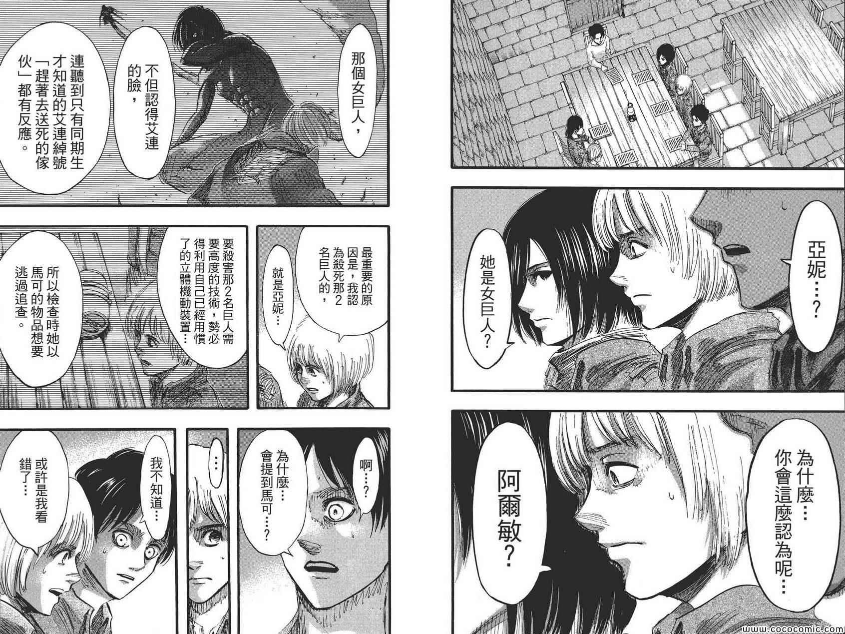 第 41 页