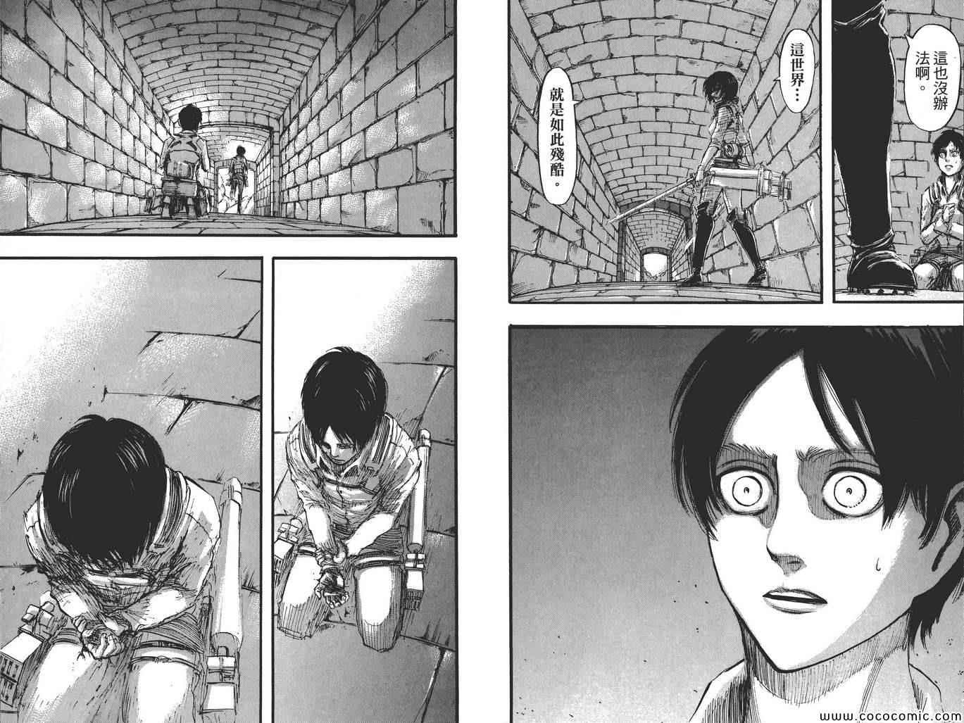 第 46 页