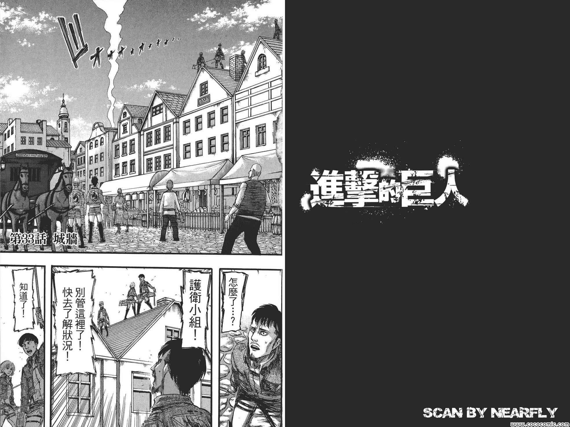 第 50 页