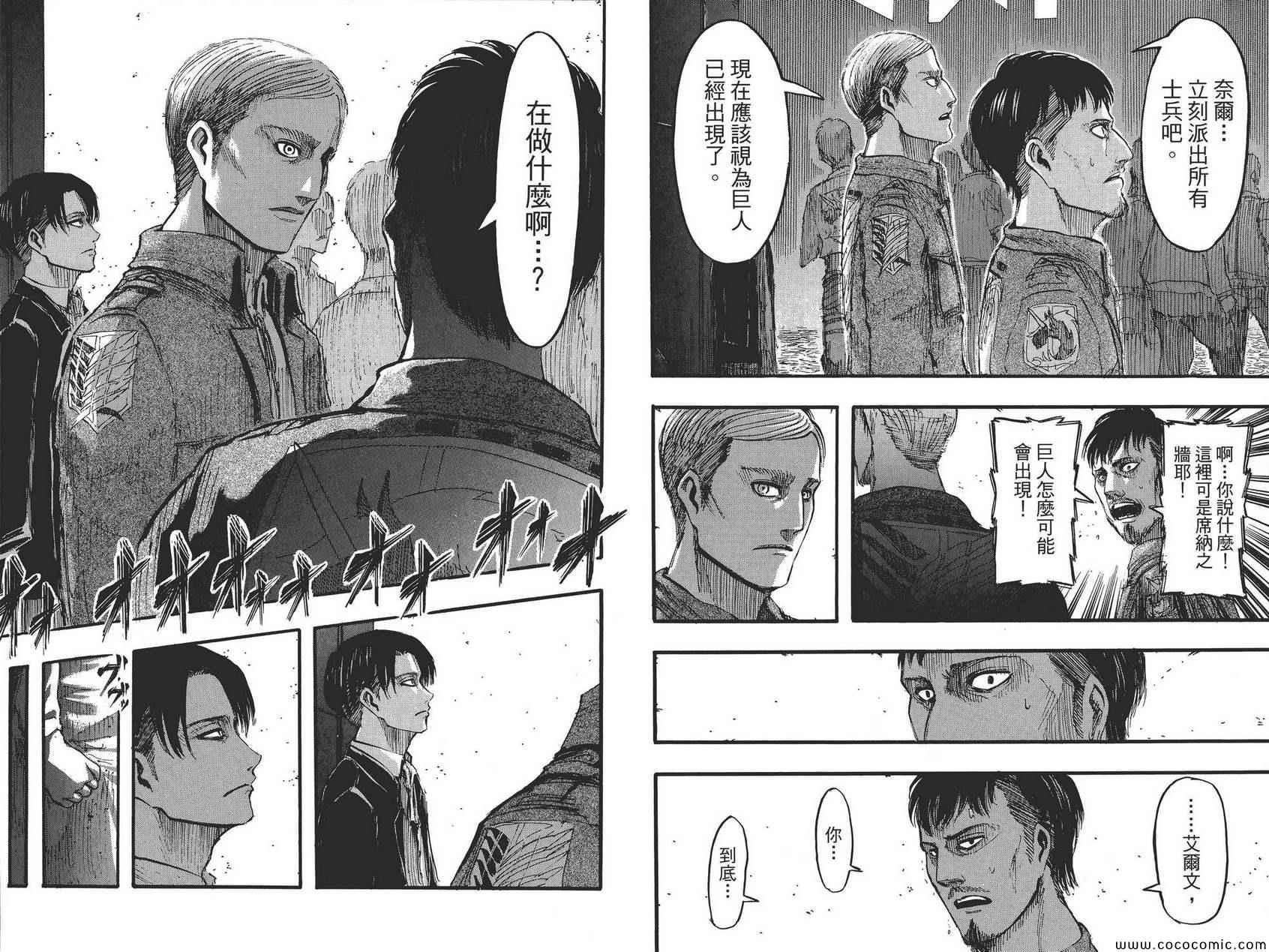 第 51 页
