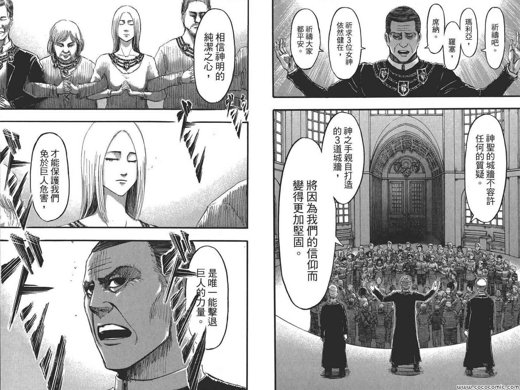 第 52 页