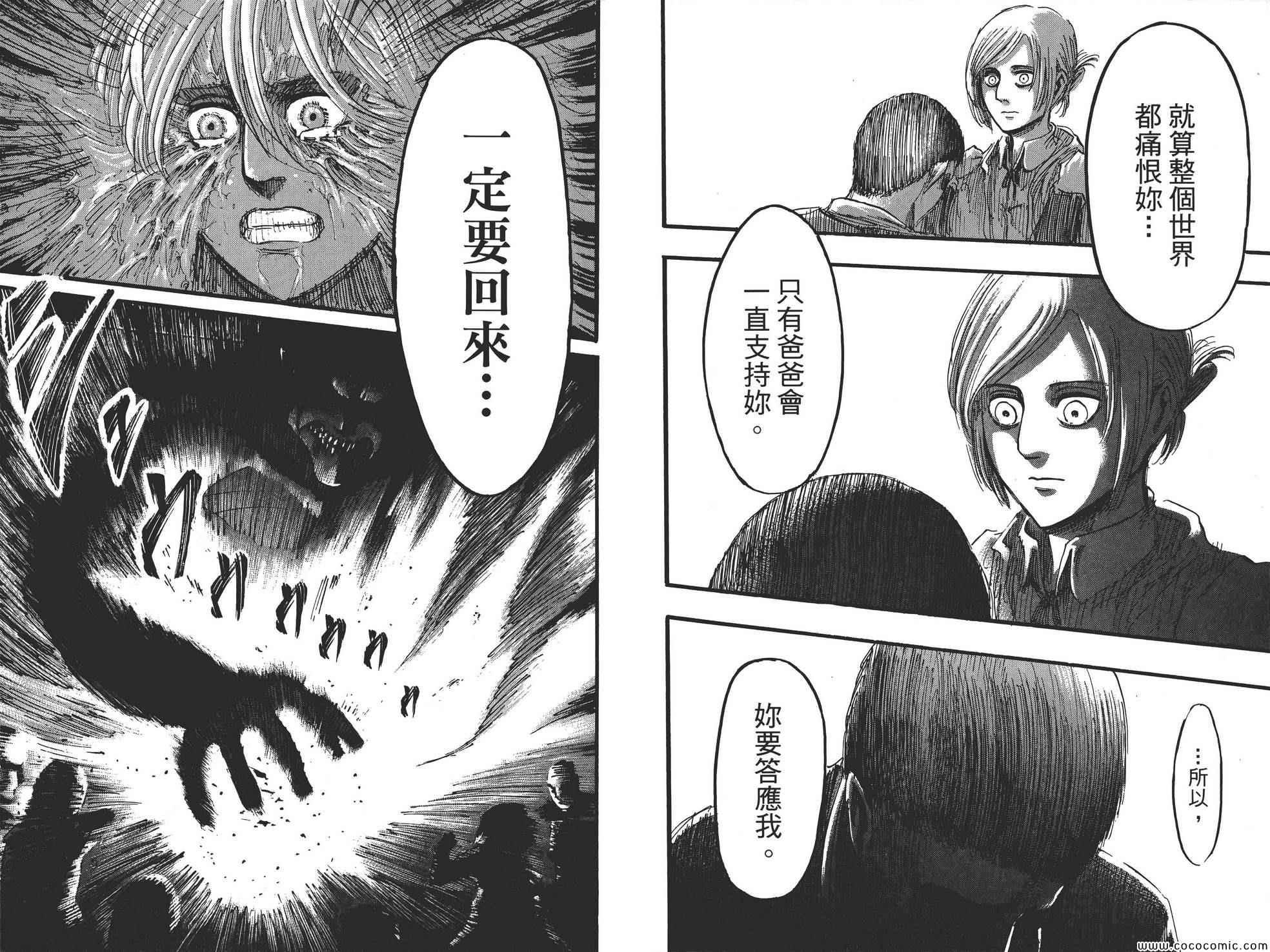 第 70 页