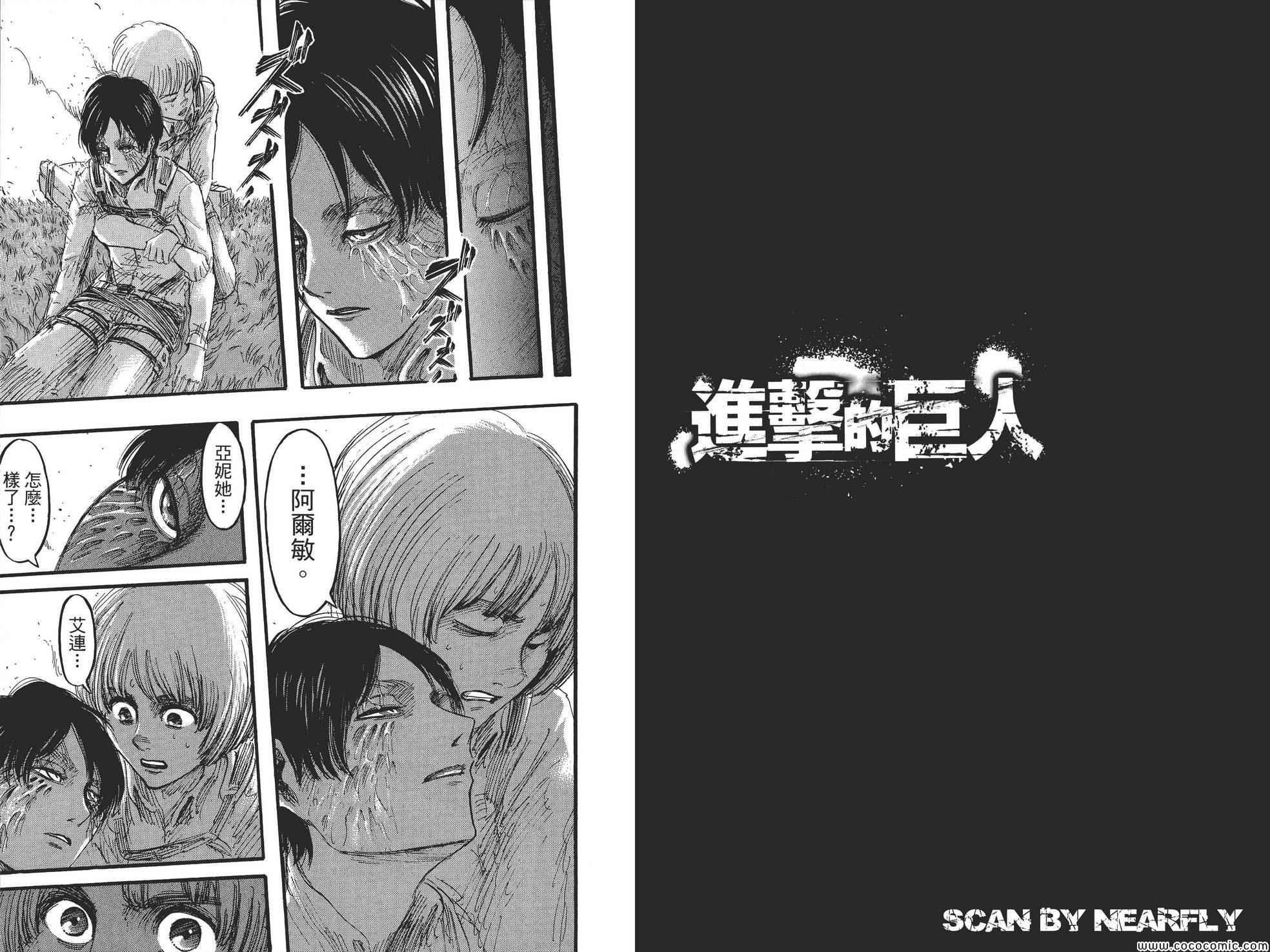 第 73 页