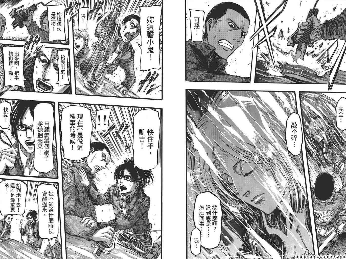 第 75 页