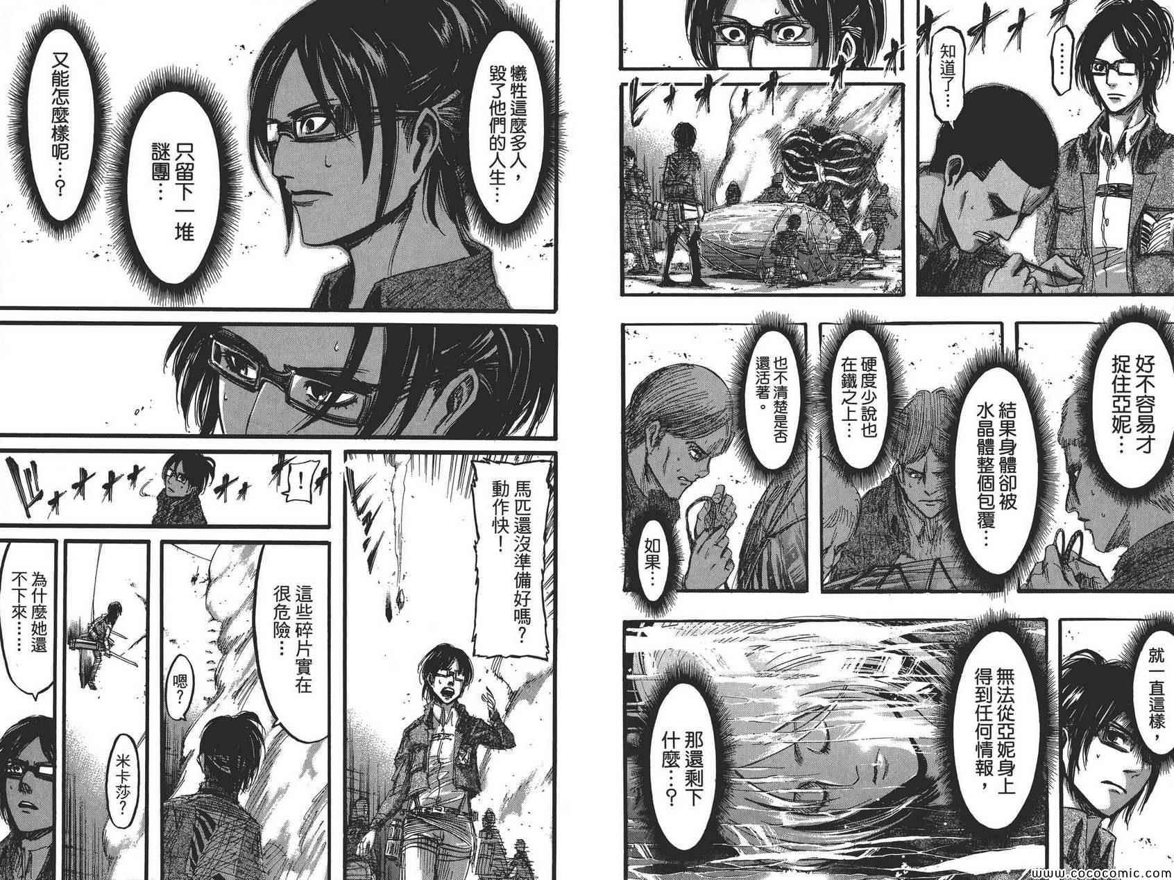 第 76 页