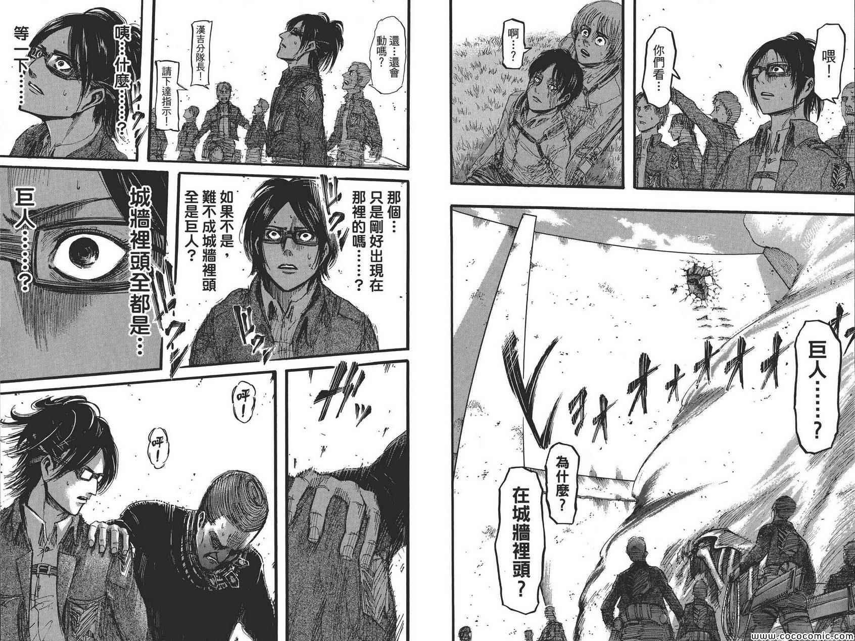第 79 页