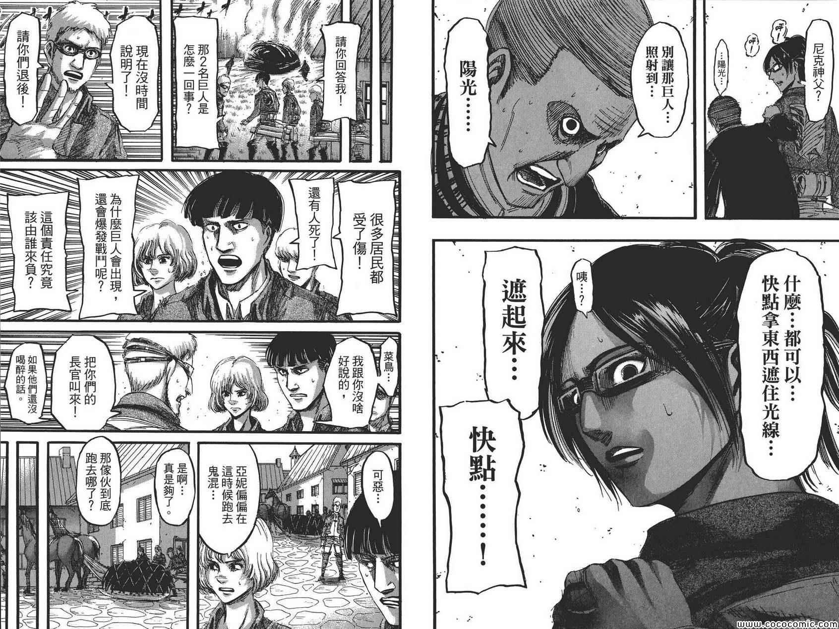 第 80 页