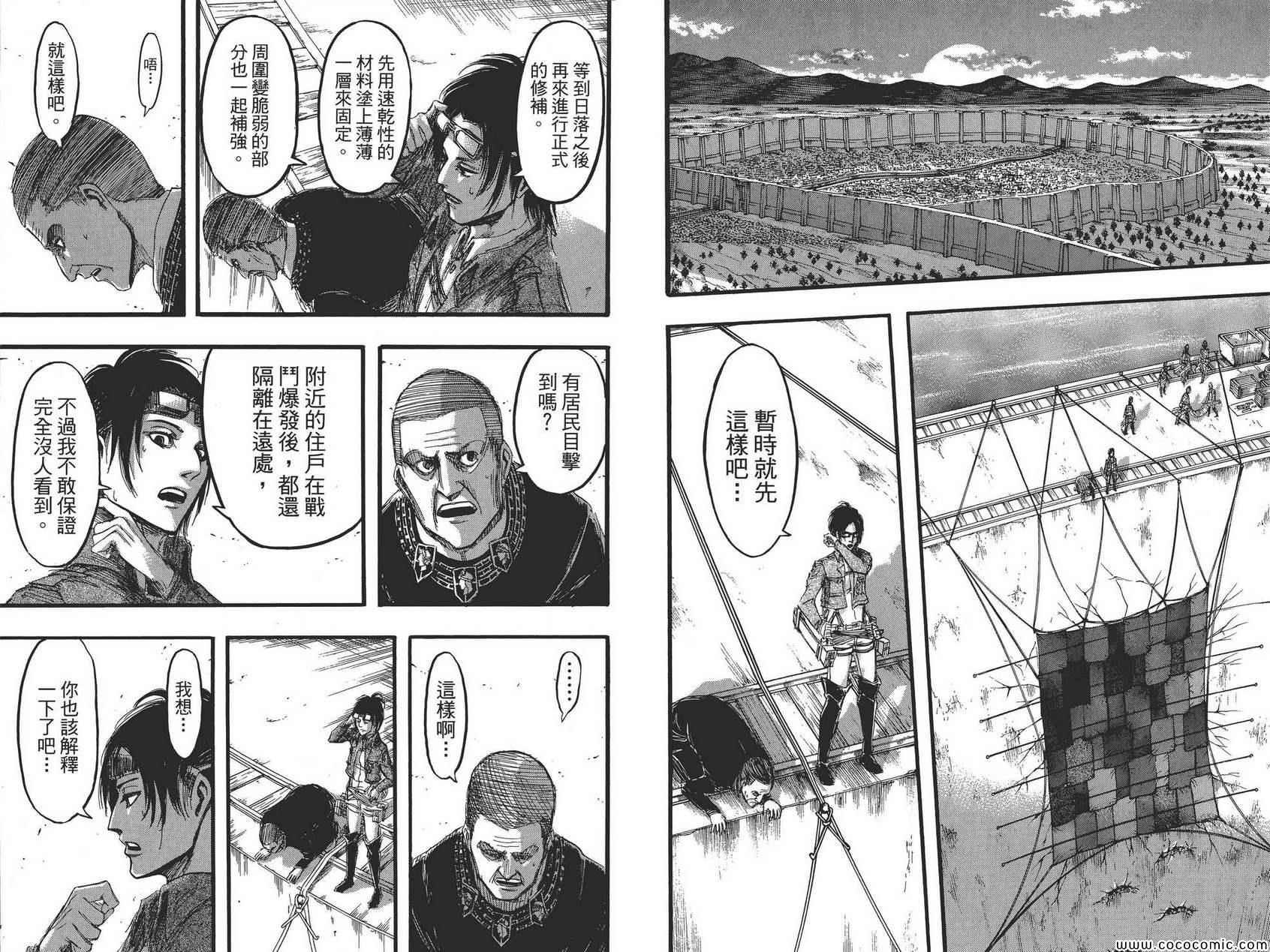 第 81 页