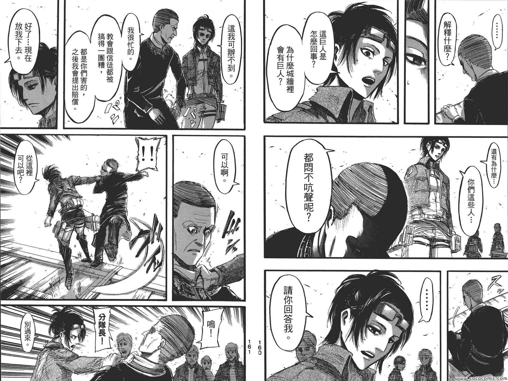 第 82 页