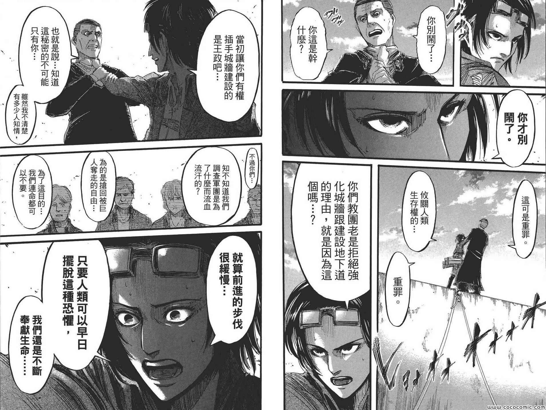 第 83 页