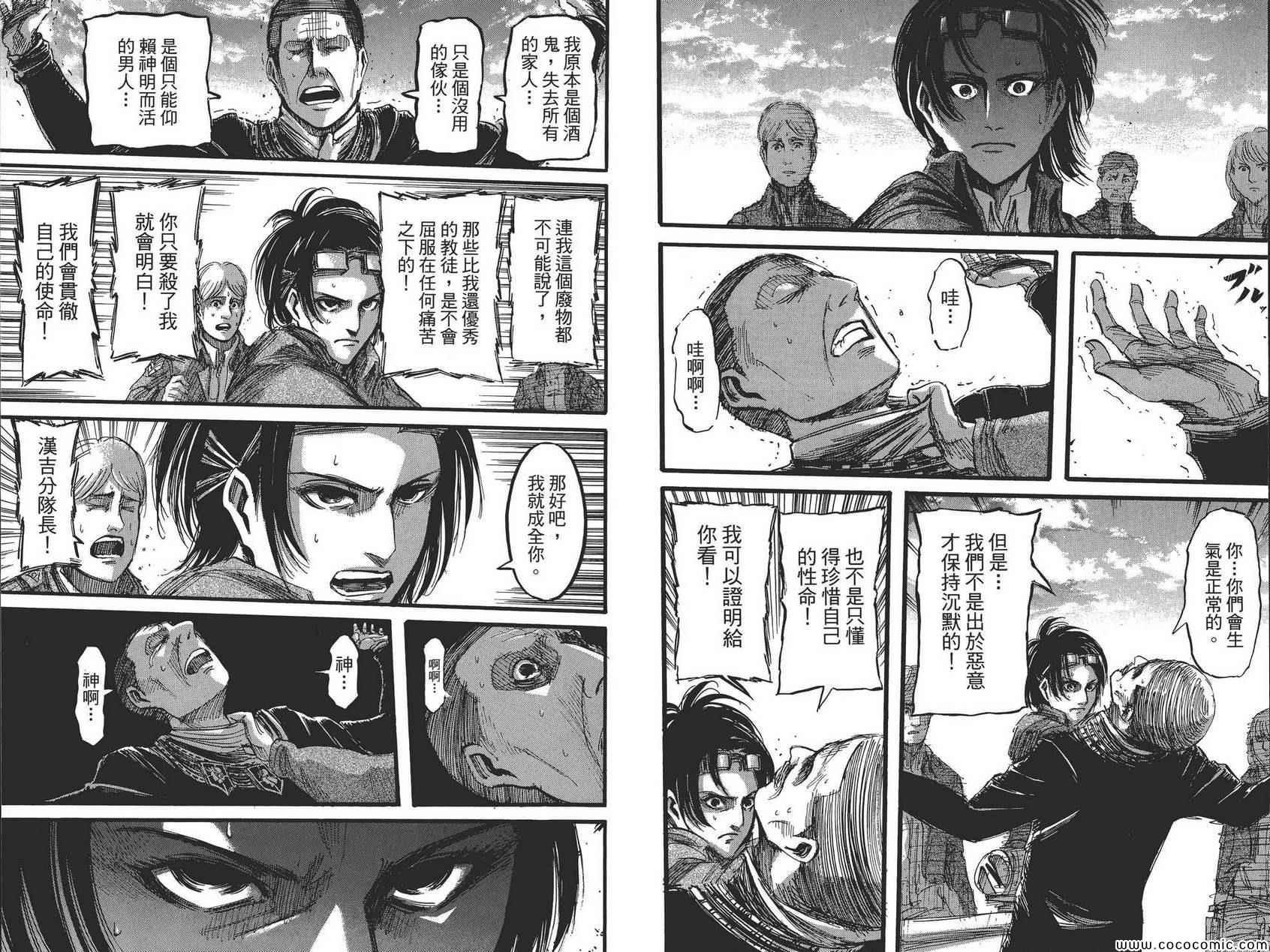 第 85 页