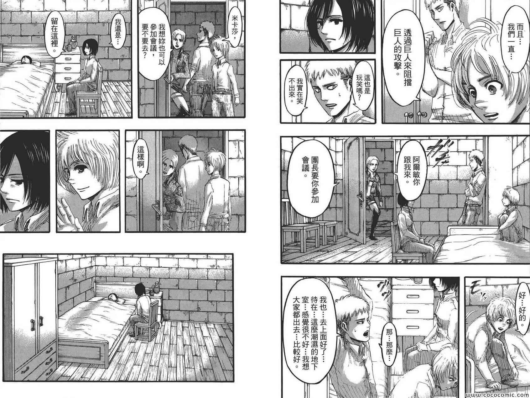第 88 页
