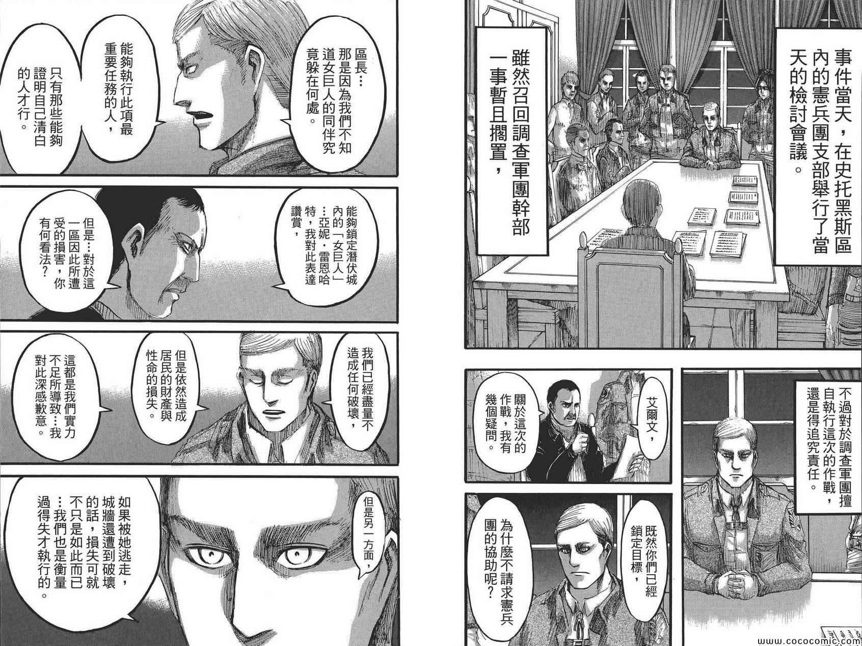第 89 页