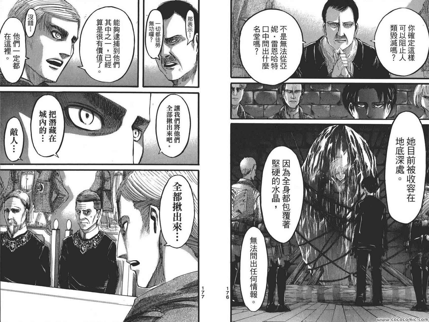 第 90 页