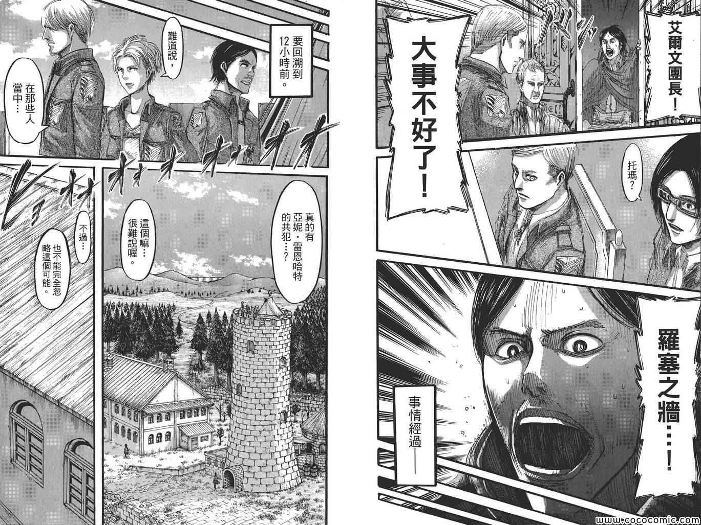 第 91 页