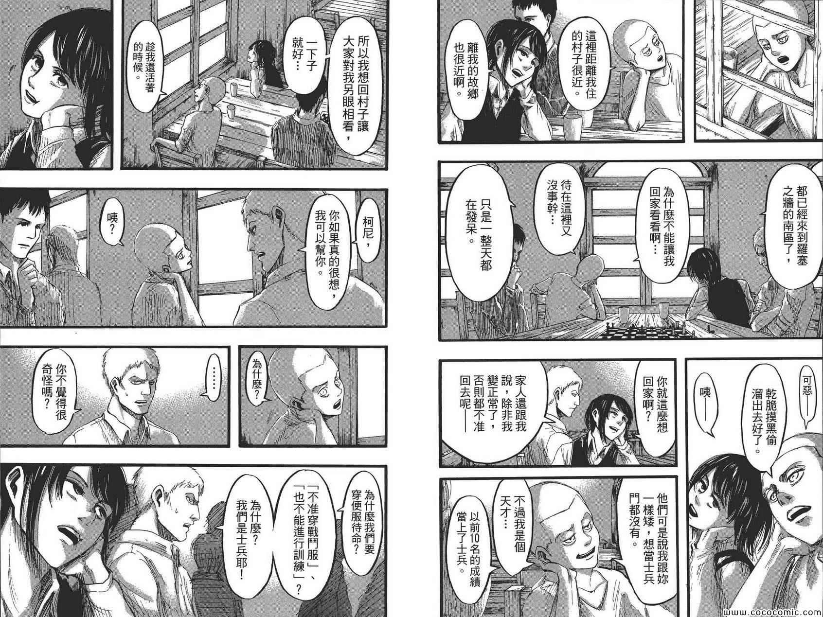 第 92 页