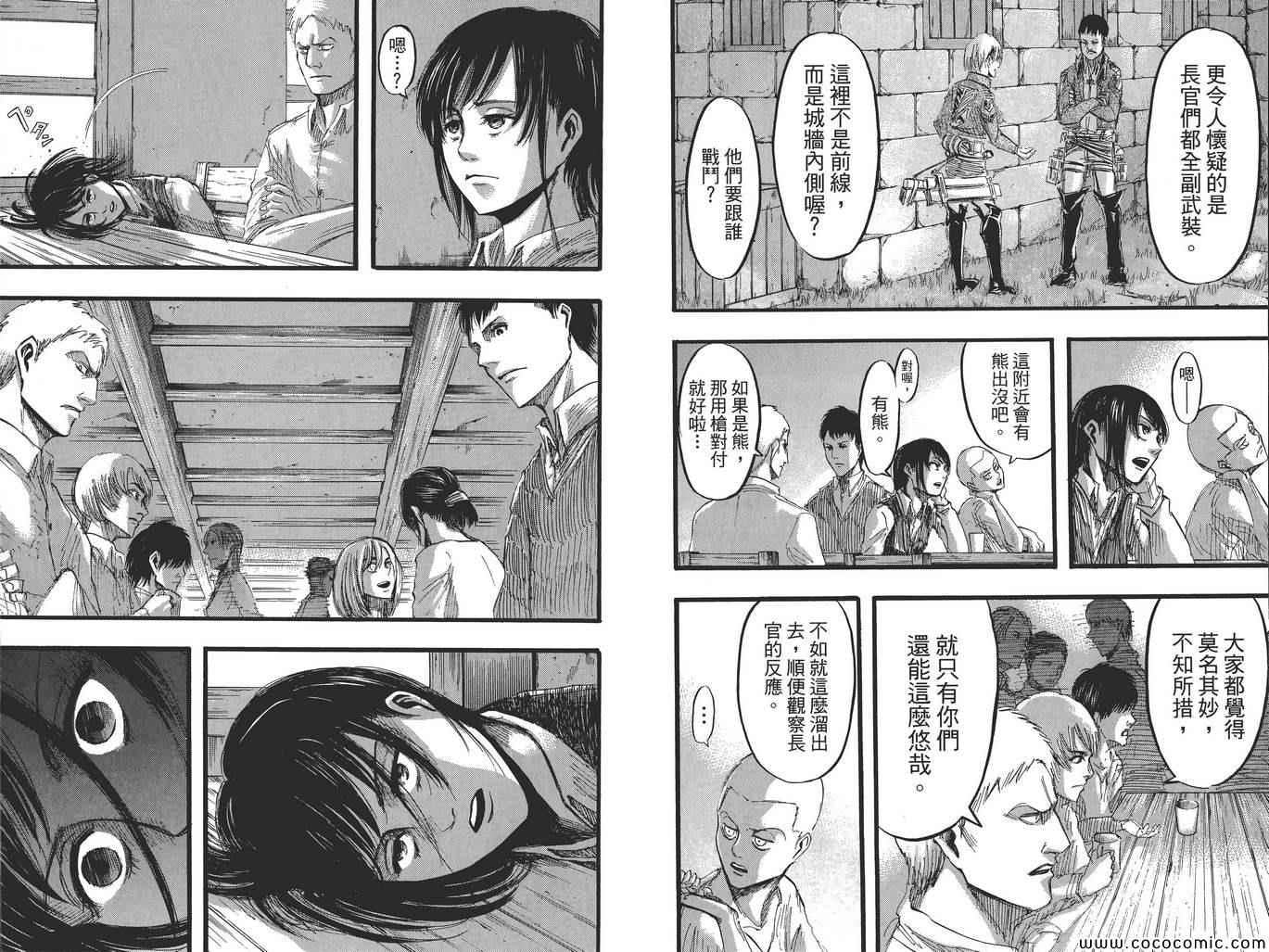 第 93 页