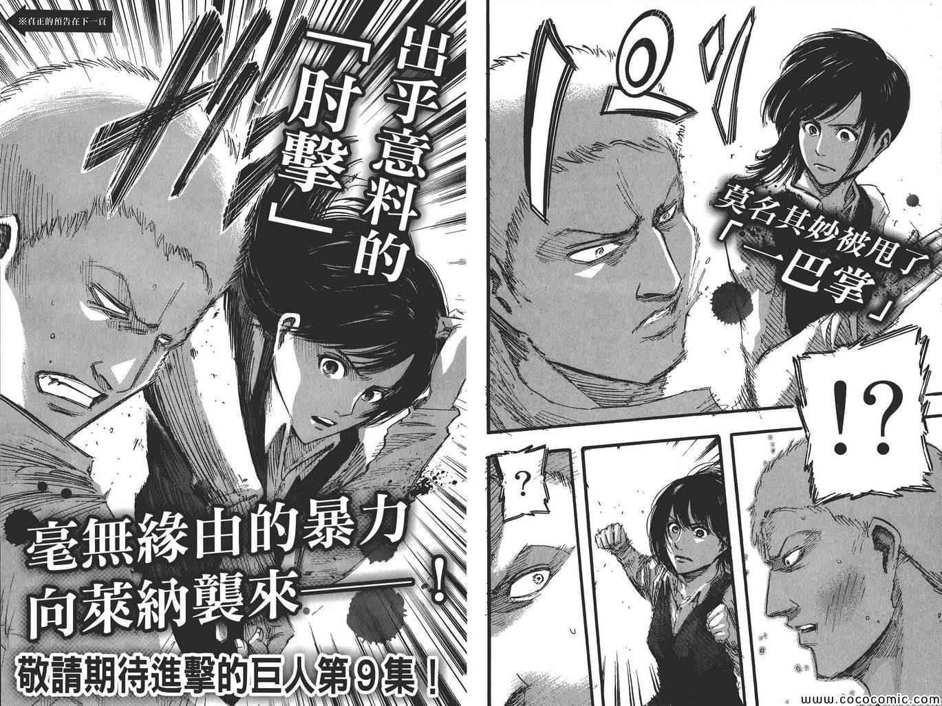 第 96 页