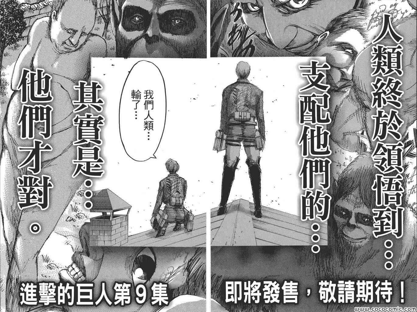 第 97 页