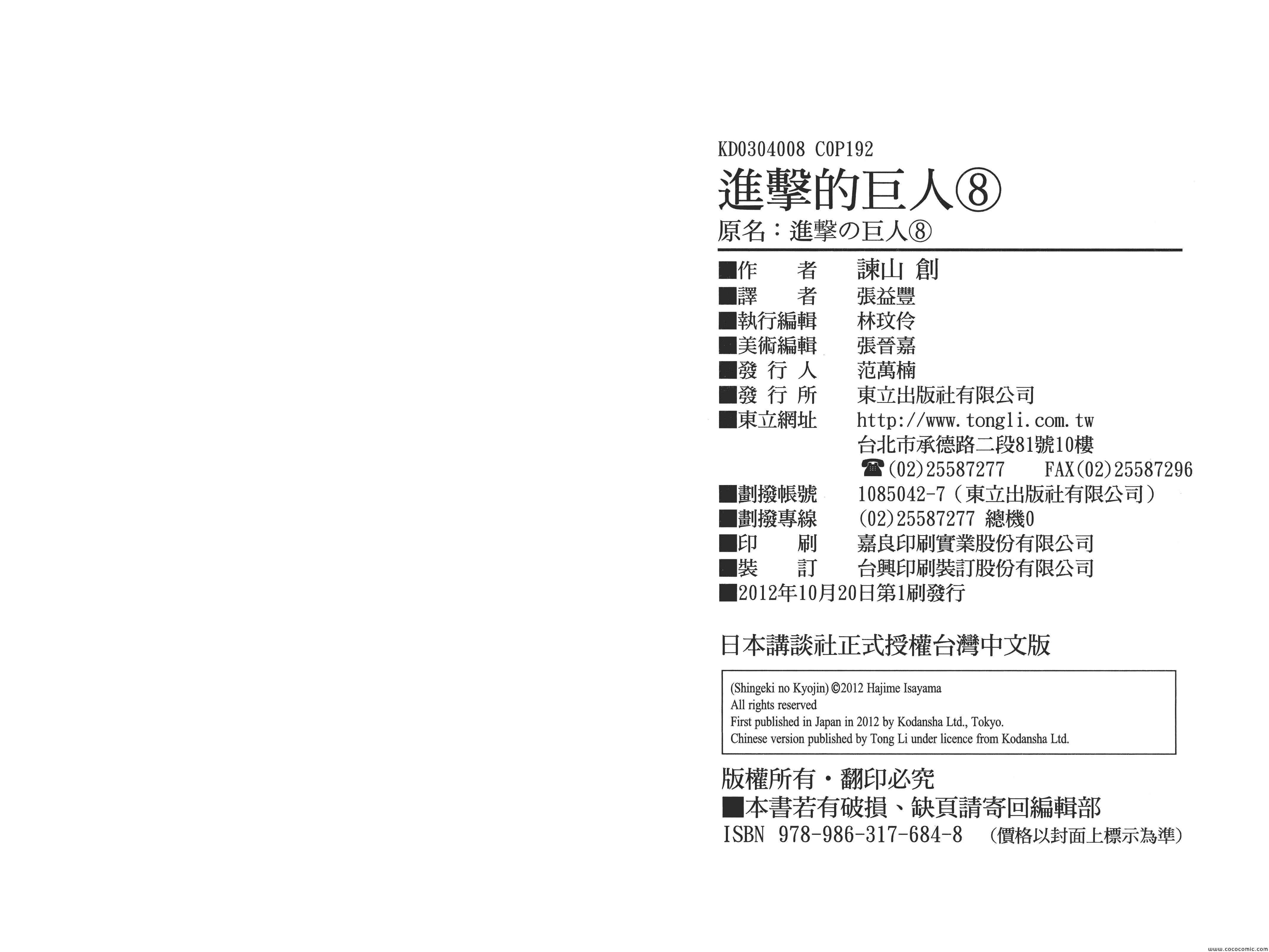 第 98 页