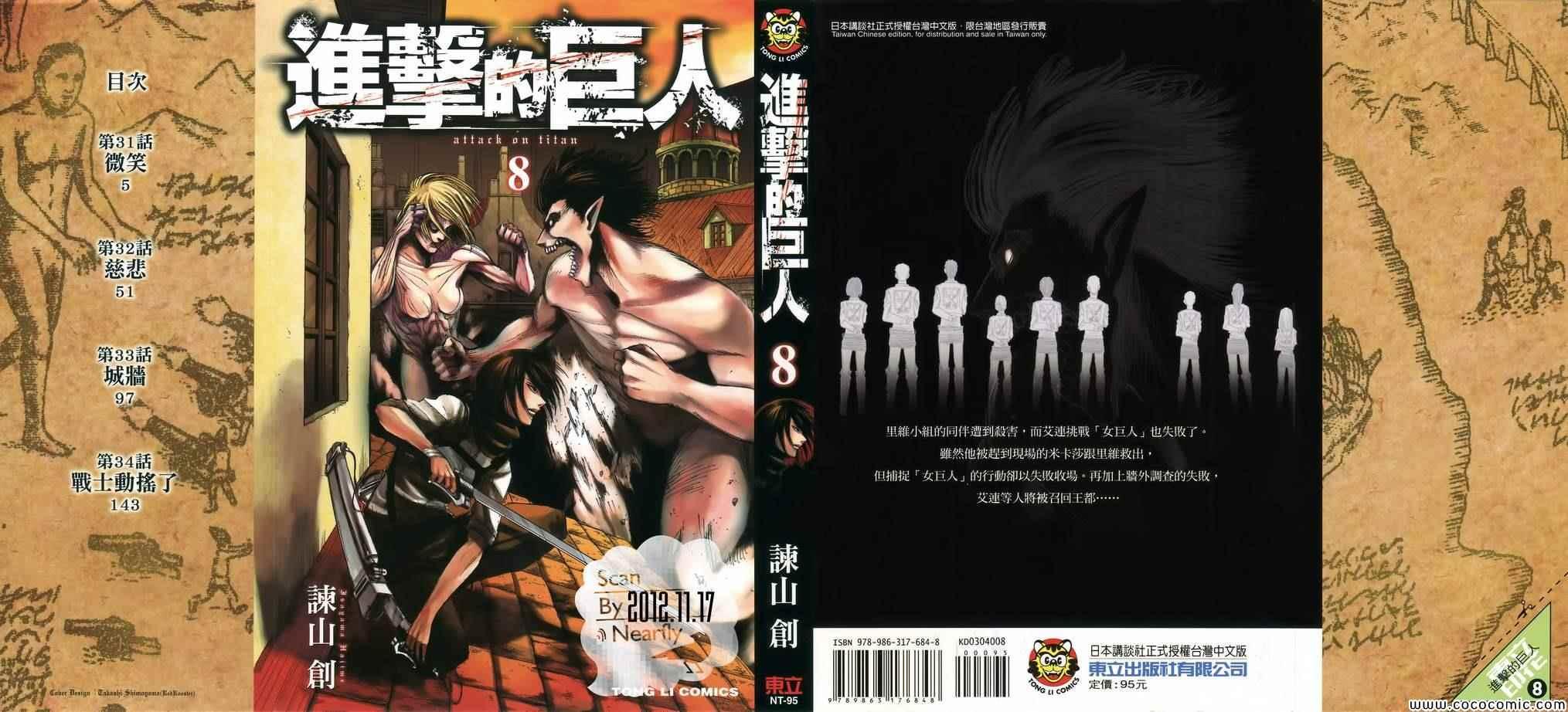 第 99 页