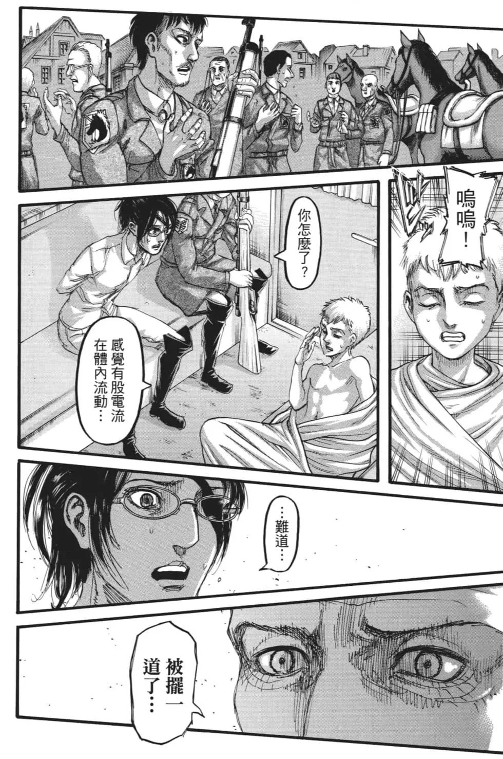 第 101 页