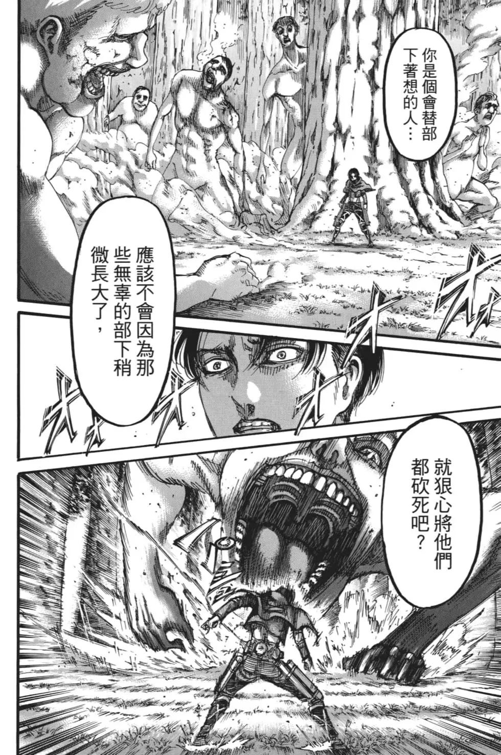 第 103 页