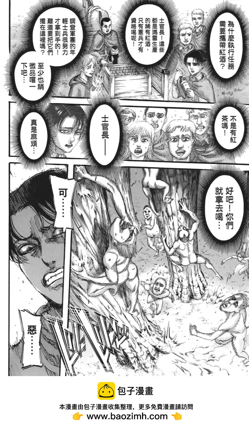 第 105 页