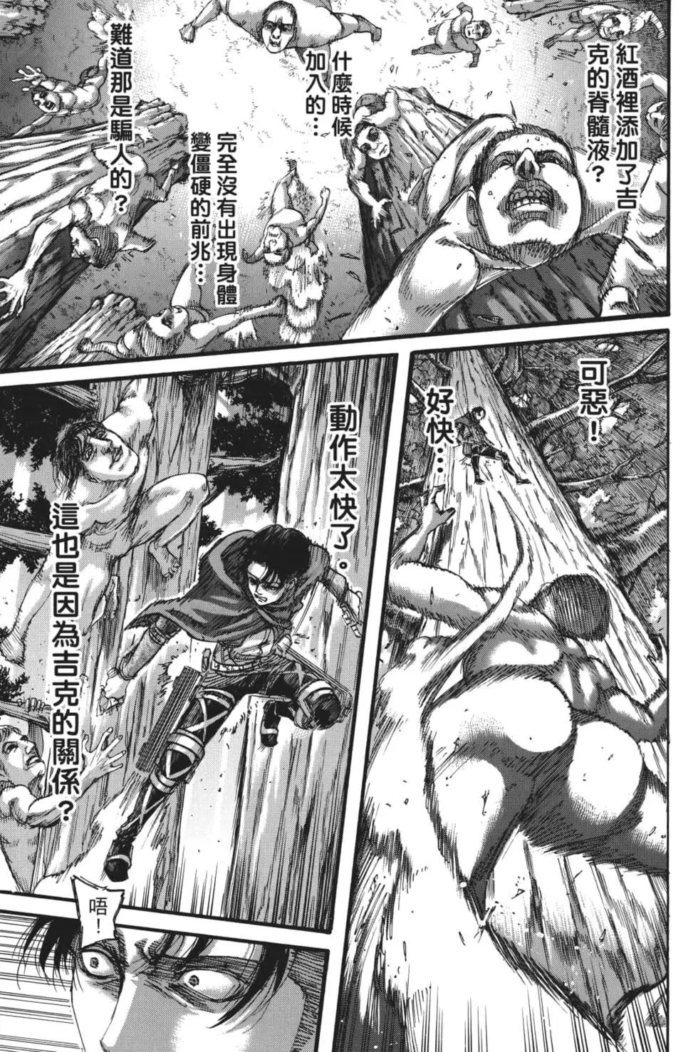 第 106 页