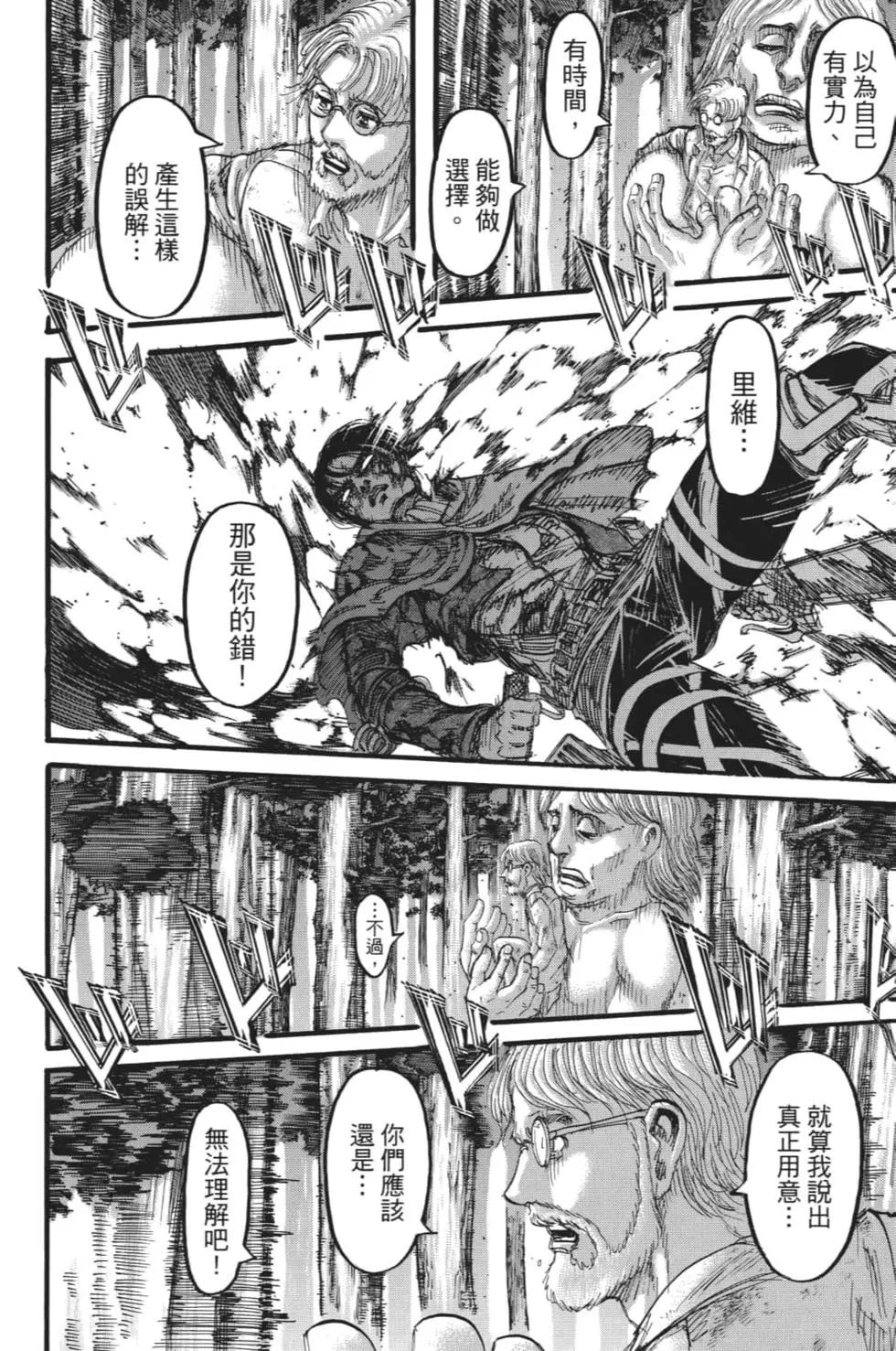 第 113 页