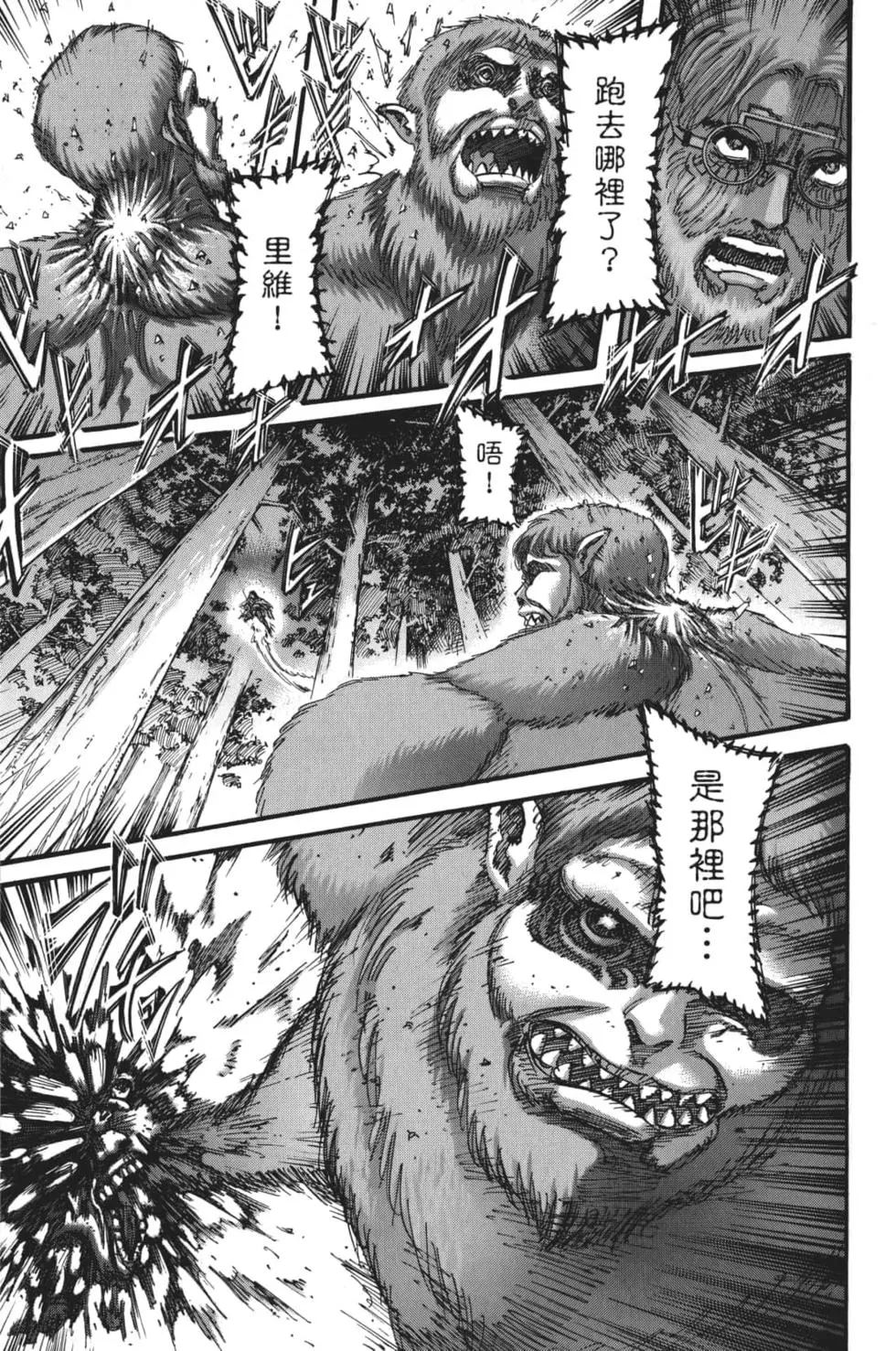 第 120 页