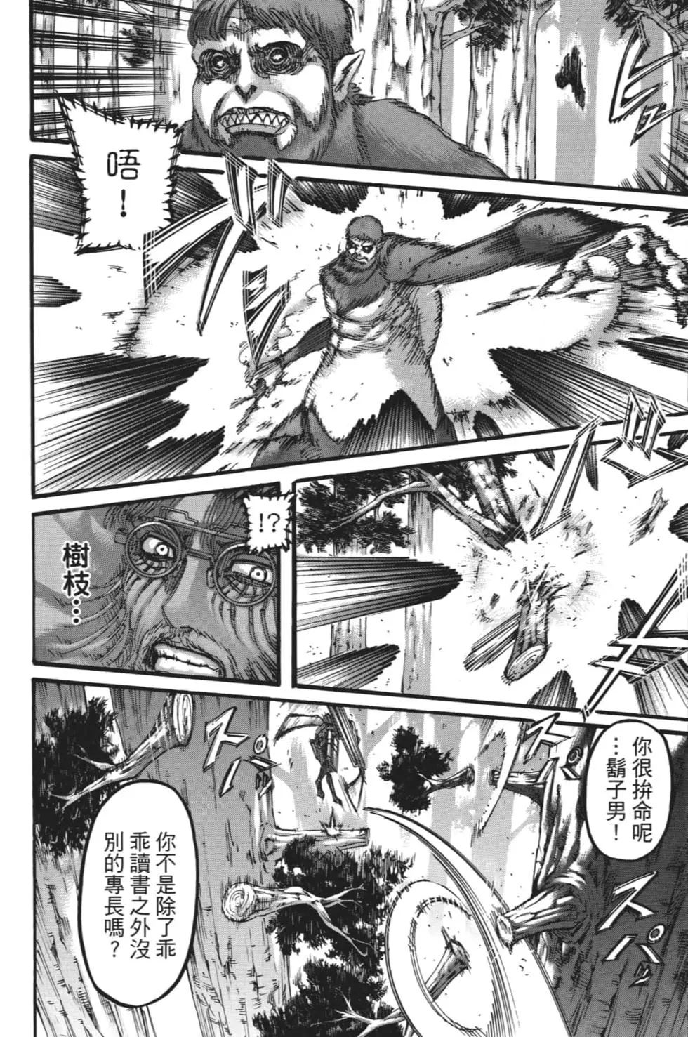 第 123 页