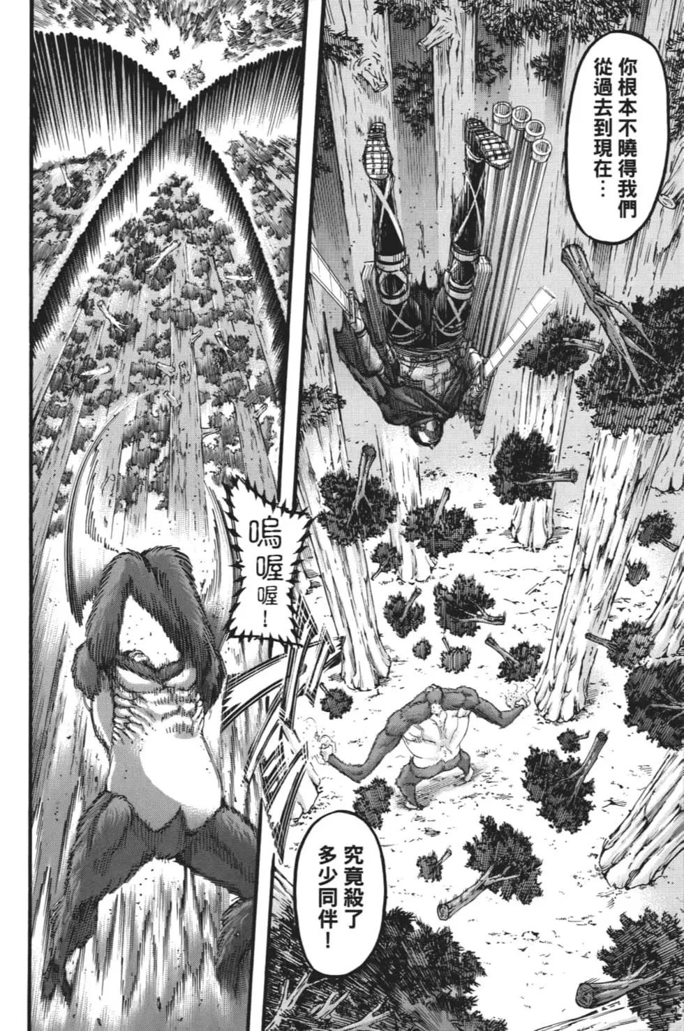 第 125 页