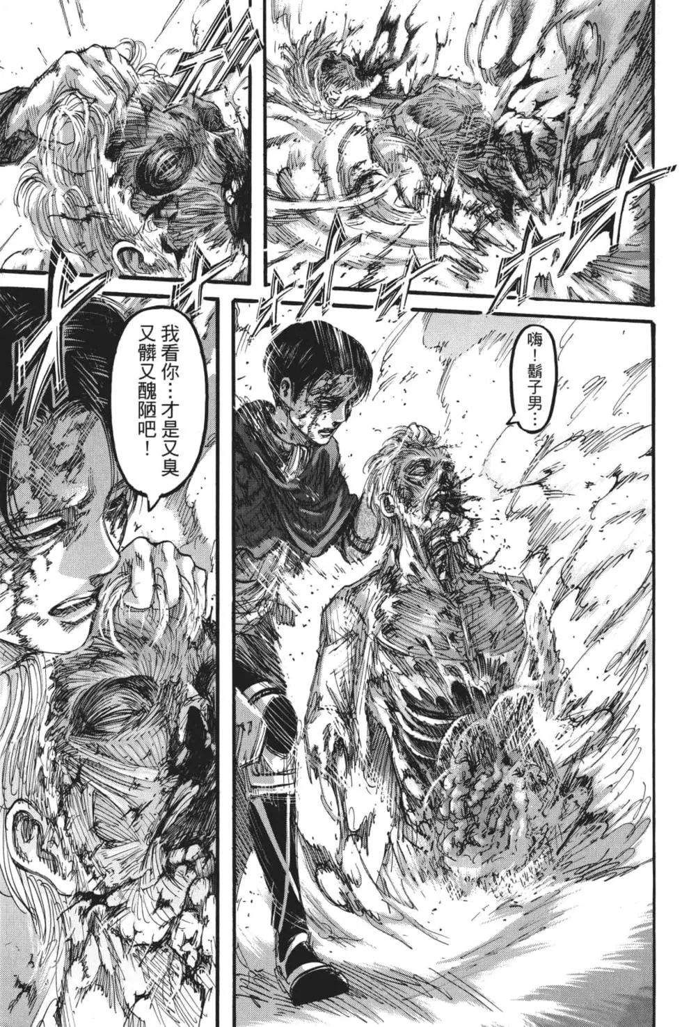 第 128 页