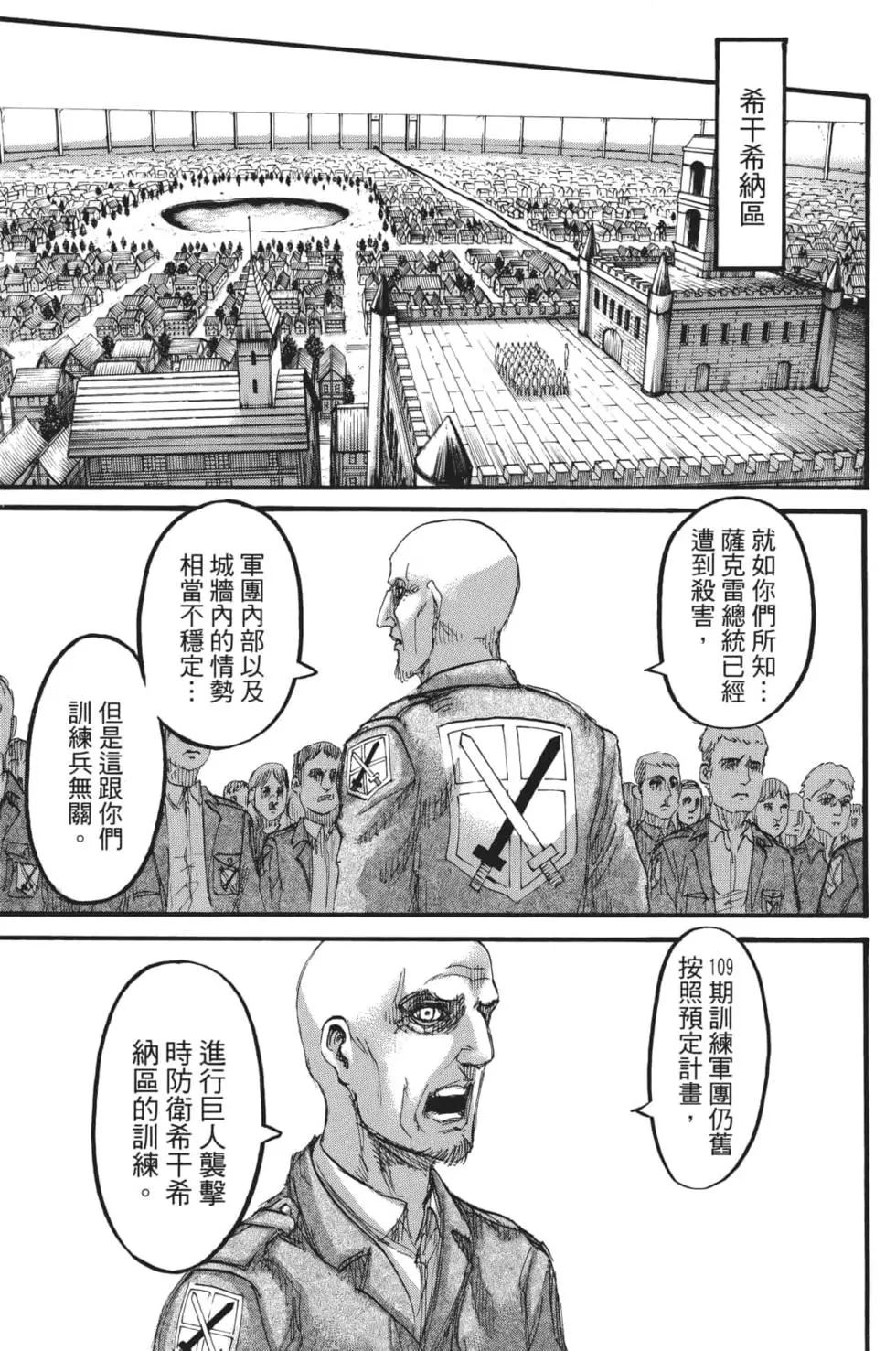 第 130 页