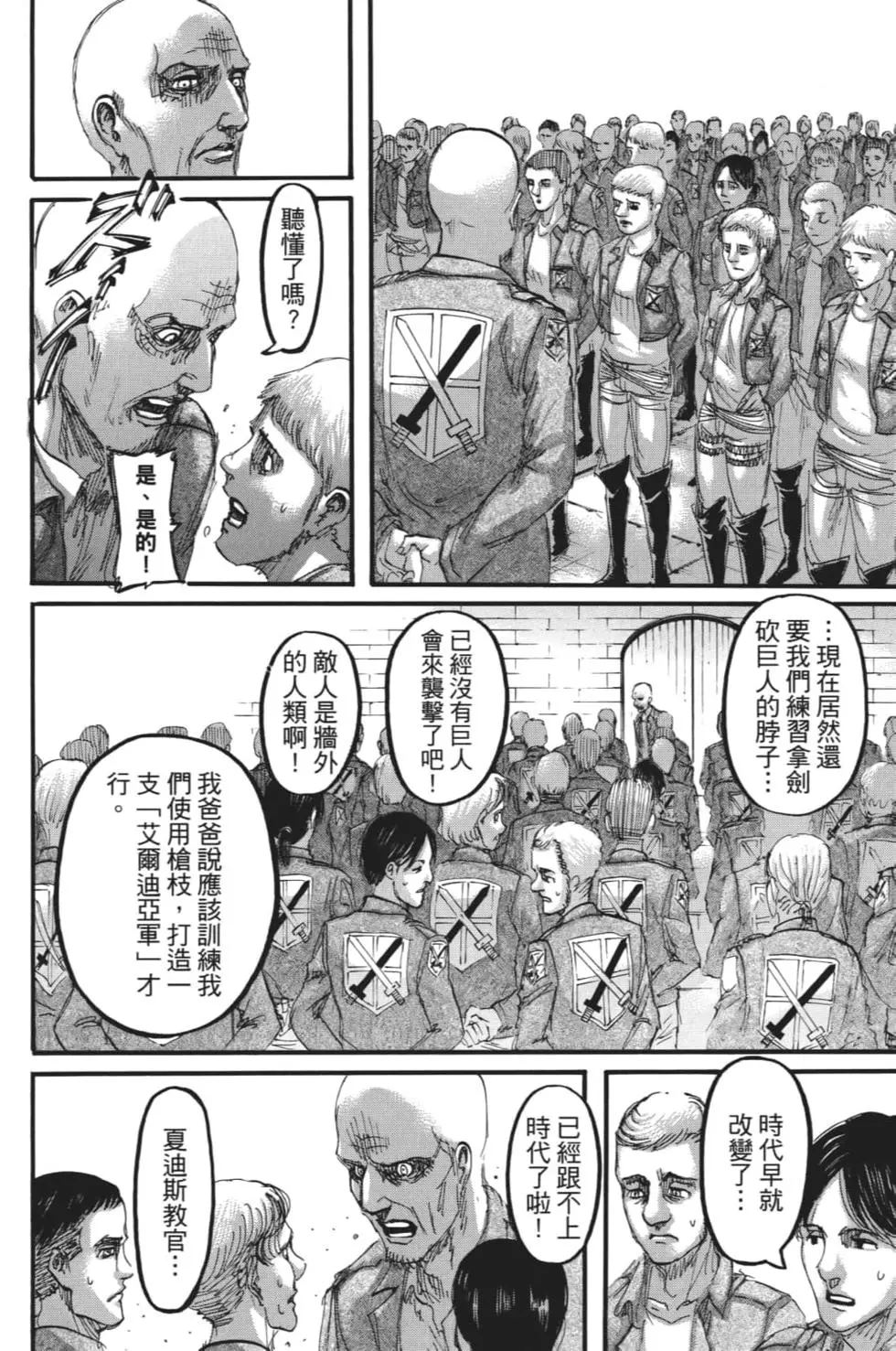 第 131 页