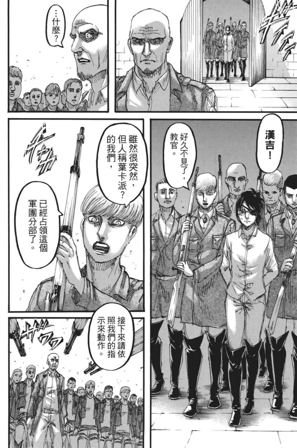 第 133 页