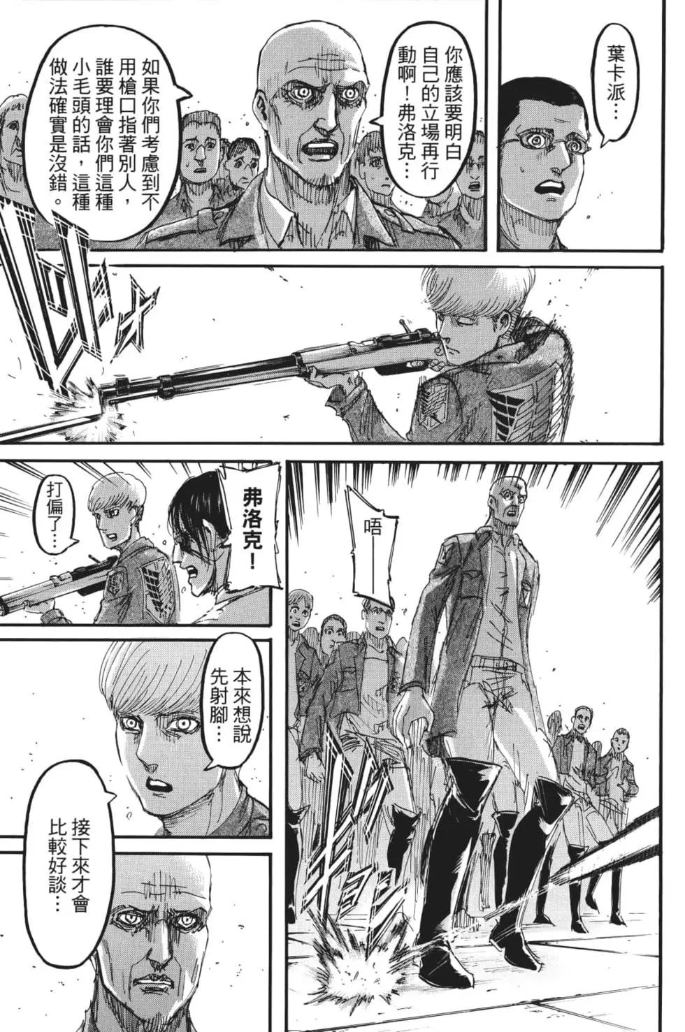 第 134 页