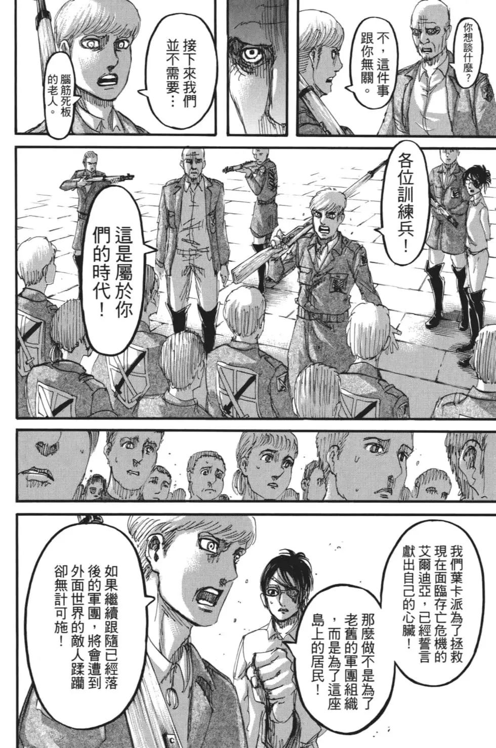第 135 页