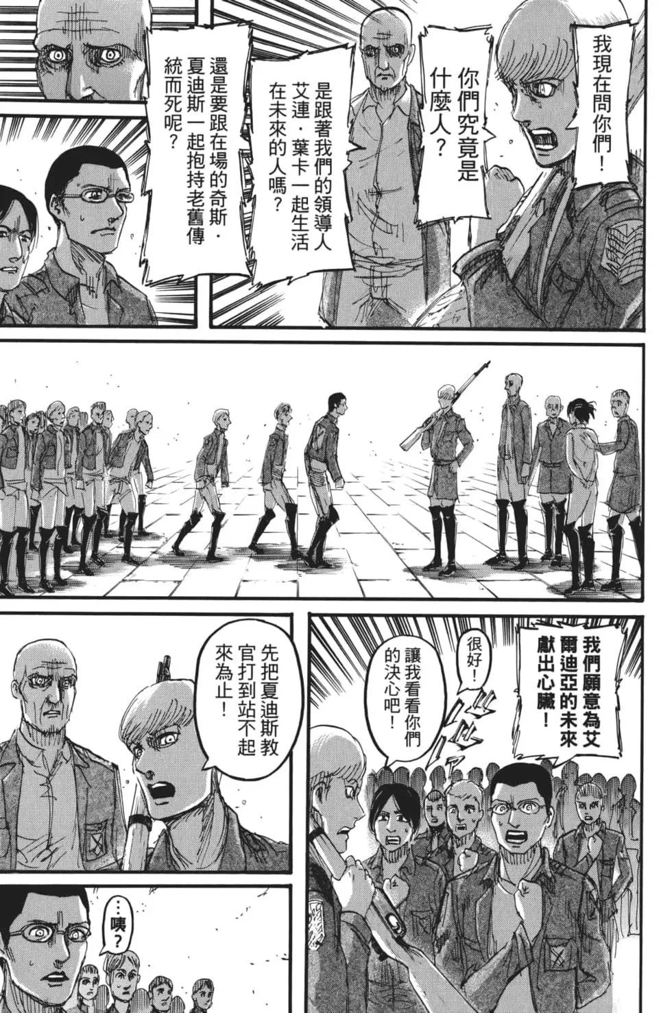第 136 页