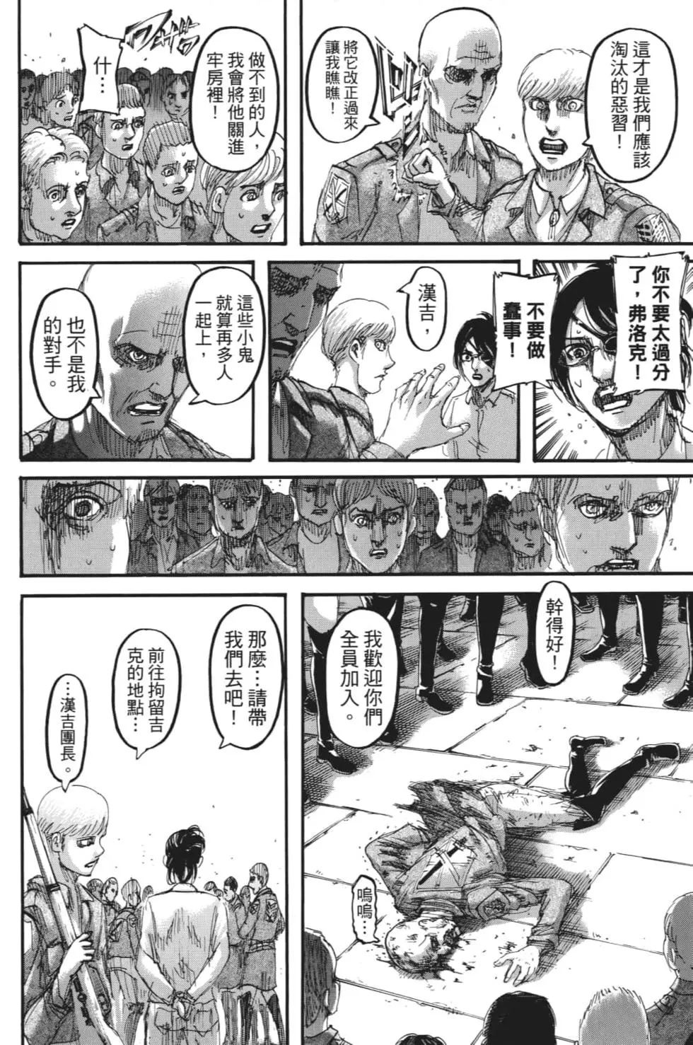 第 137 页