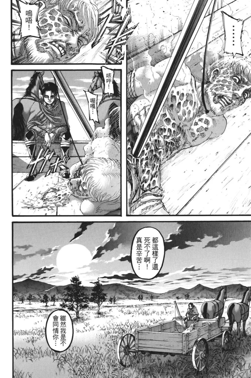 第 141 页
