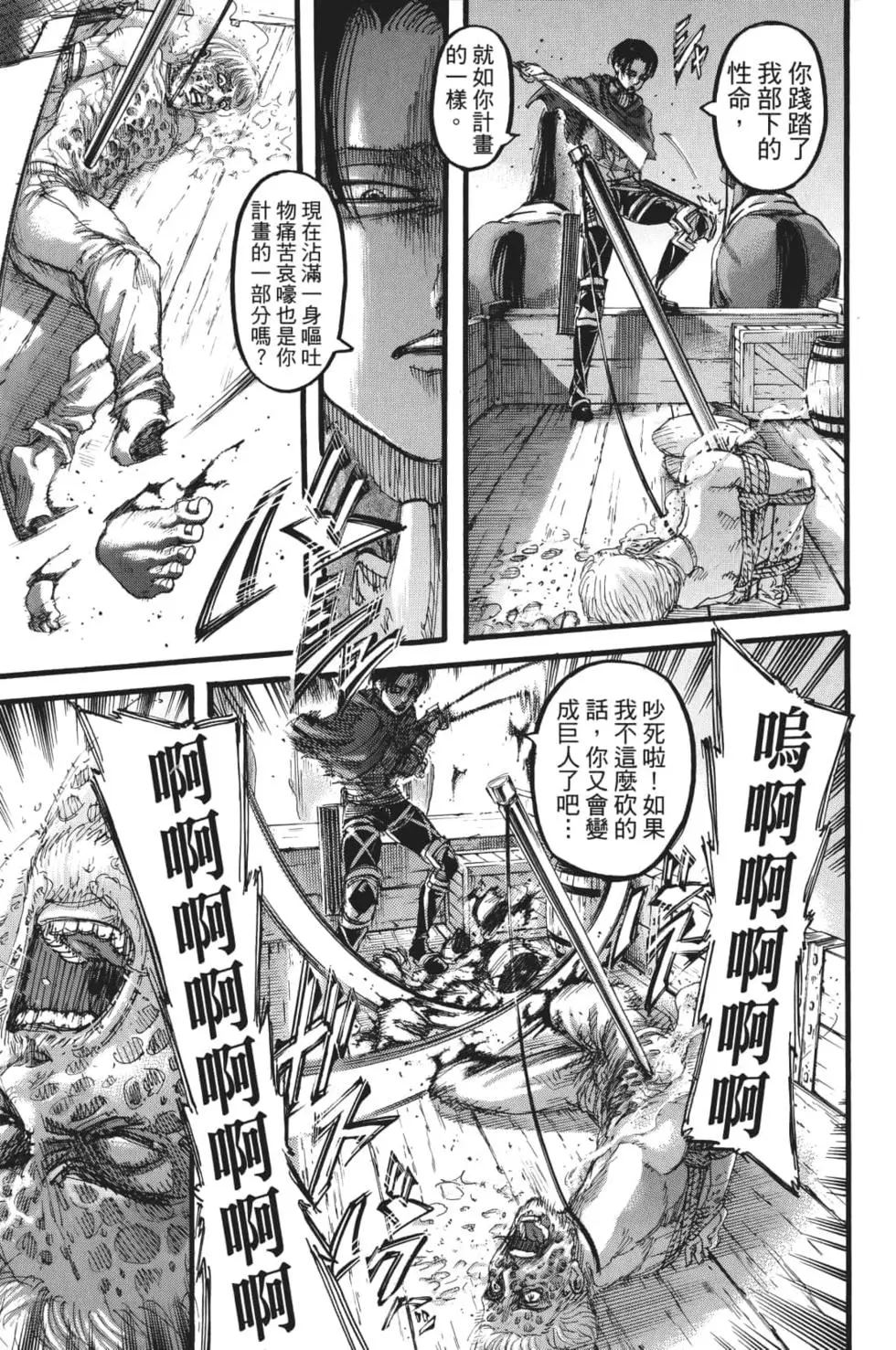 第 142 页