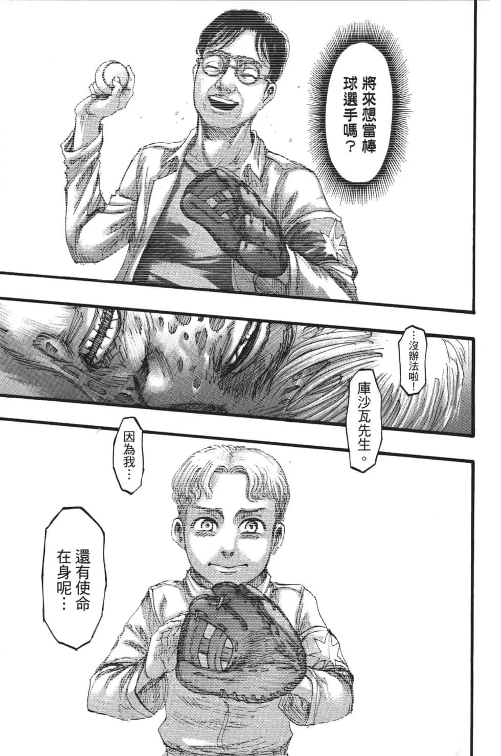 第 144 页