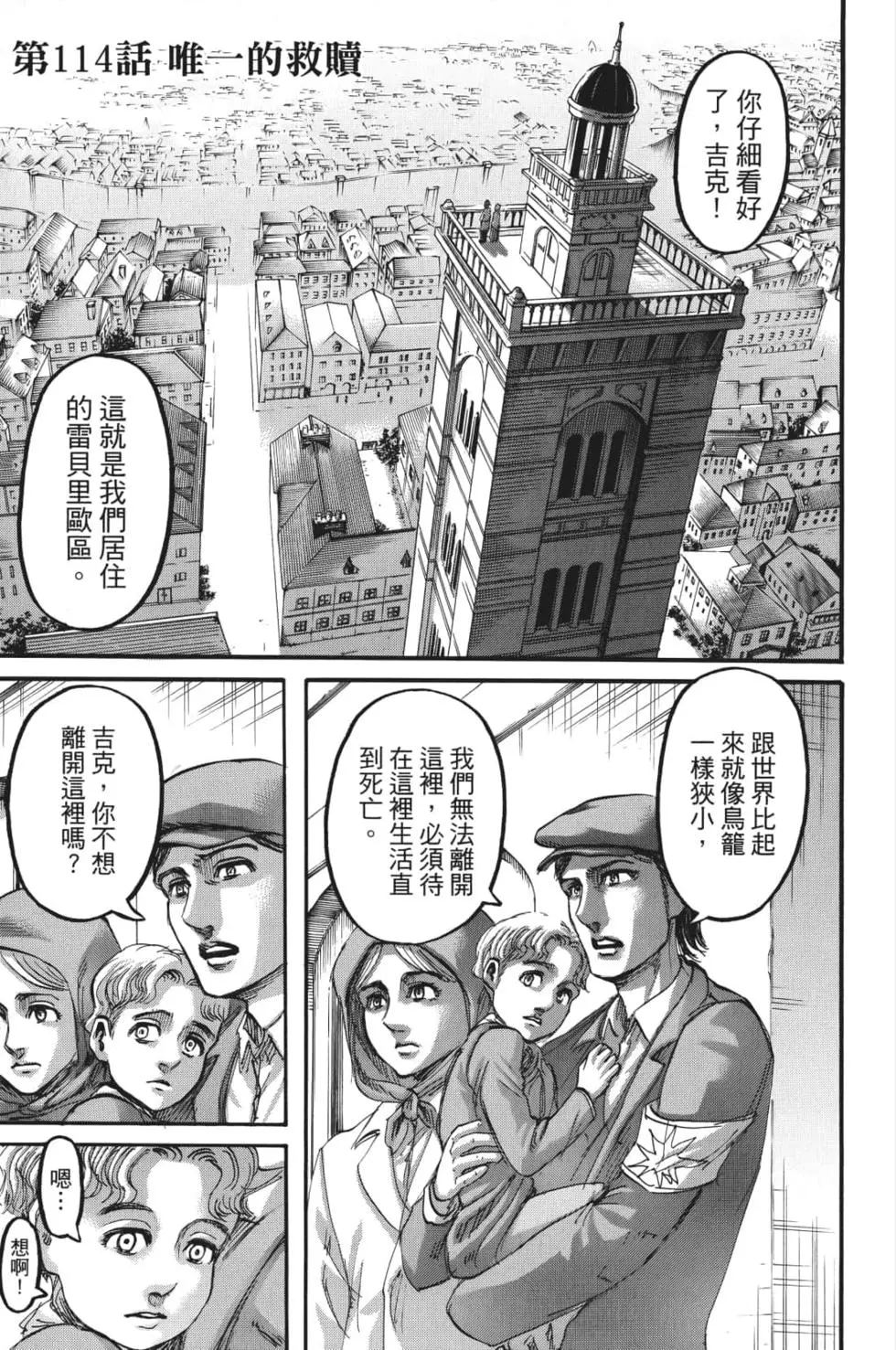 第 146 页