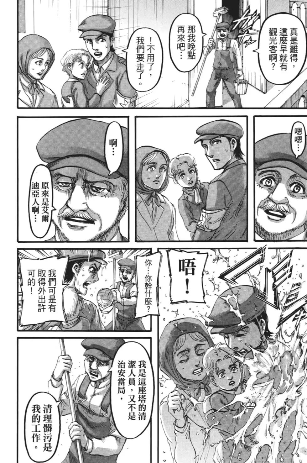 第 147 页