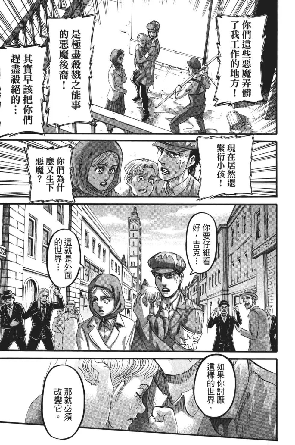 第 148 页