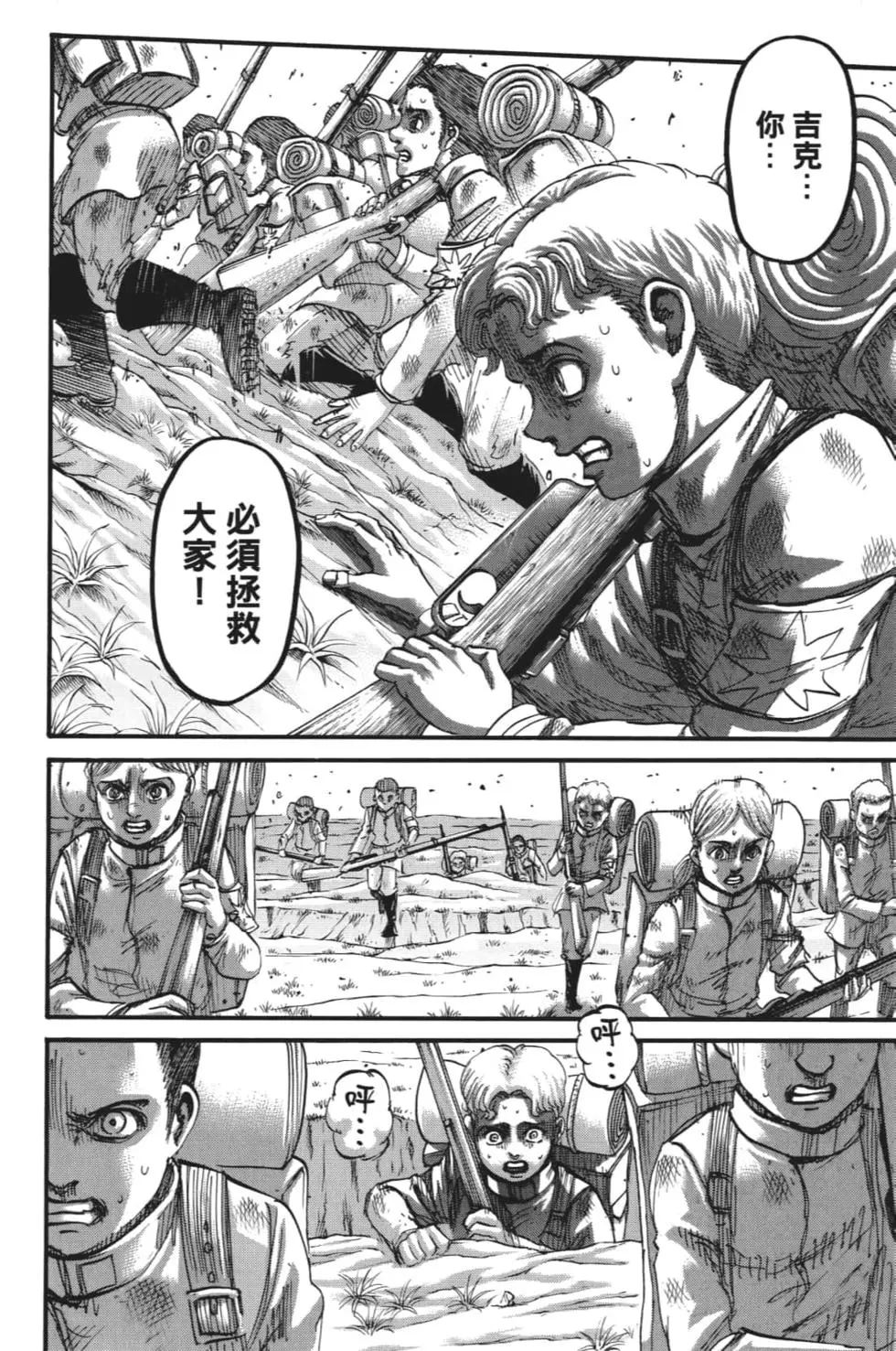 第 149 页